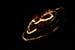 fullmoonjam8-9-06 103